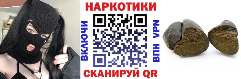 МАРИХУАНА Апшеронск