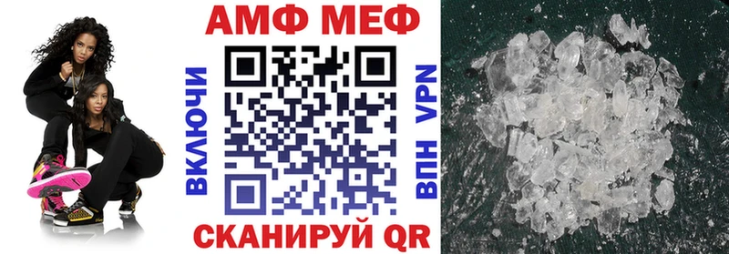 АМФЕТАМИН Premium  Купить  Апшеронск 