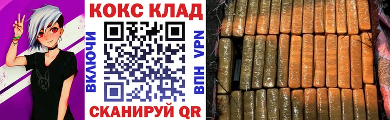 КОКАИН Колумбийский  Купить где  Апшеронск 