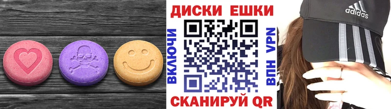Купить  Апшеронск  ЭКСТАЗИ Дубай 