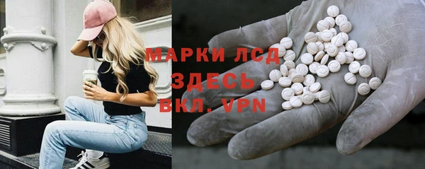 дистиллят марихуана Краснотурьинск