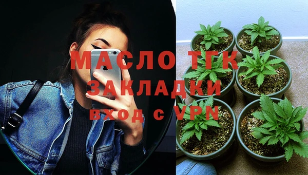 дистиллят марихуана Краснотурьинск