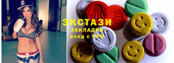 дистиллят марихуана Краснотурьинск