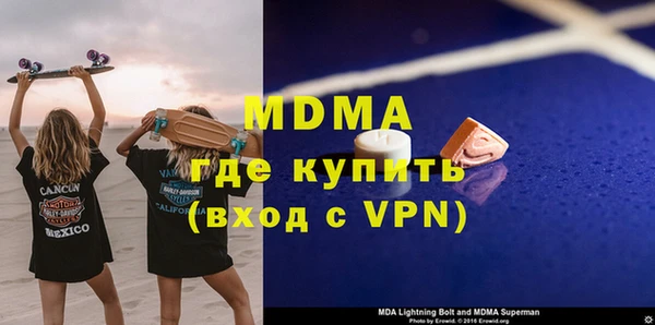 метадон Красноперекопск