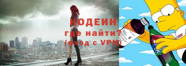 метадон Красноперекопск