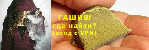 дистиллят марихуана Краснотурьинск