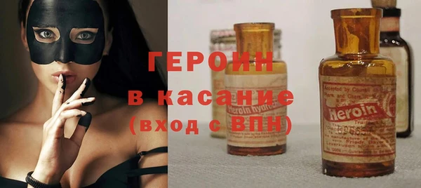 бутират Краснослободск