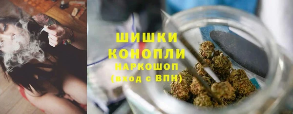 бутират Краснослободск