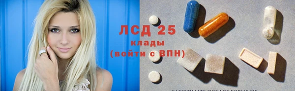бутират Краснослободск