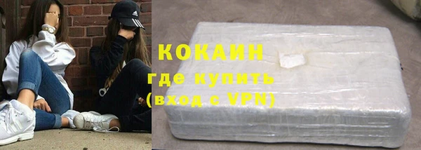 бутират Краснослободск