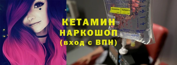 бутират Краснослободск