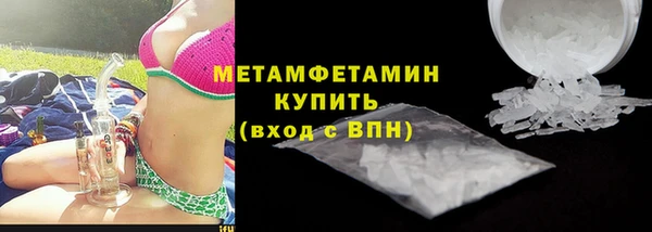 метадон Красноперекопск