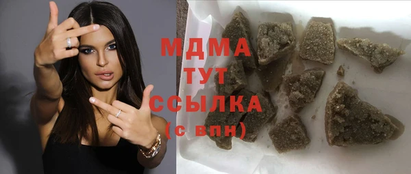 метадон Красноперекопск