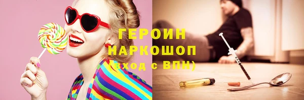 бутират Краснослободск