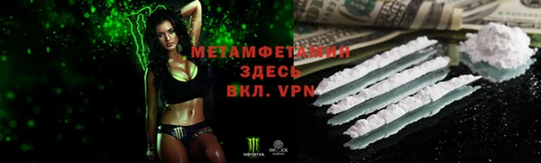 бутират Краснослободск