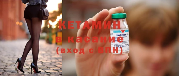 молекула духа Кулебаки