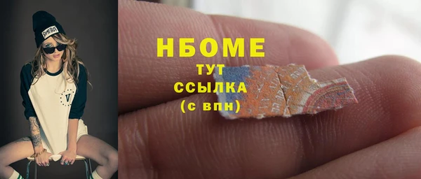 метадон Красноперекопск