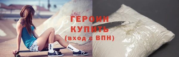 бутират Краснослободск