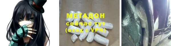 дистиллят марихуана Краснотурьинск