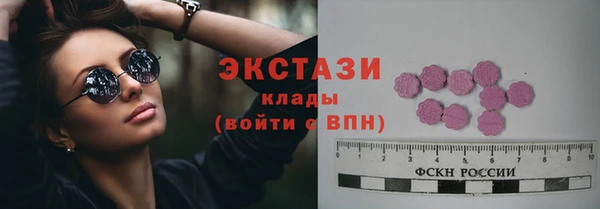 метадон Красноперекопск