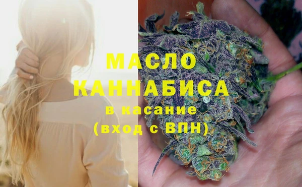 бутират Краснослободск