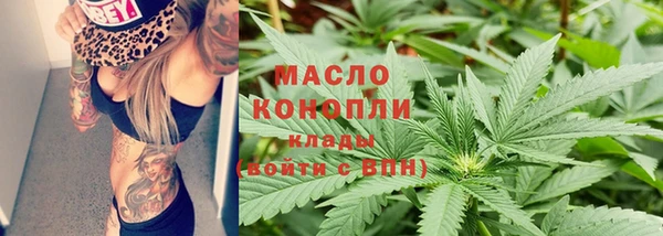 дистиллят марихуана Краснотурьинск