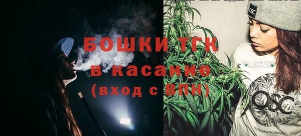 бутират Краснослободск