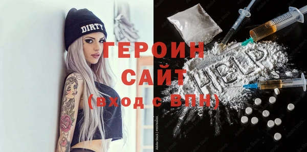 бутират Краснослободск