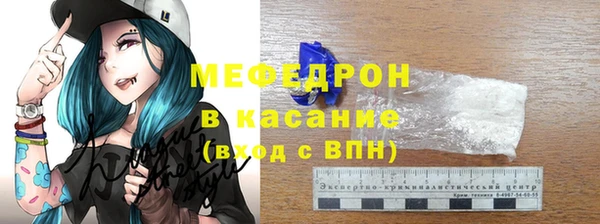 spice Куйбышев