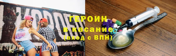 молекула духа Кулебаки