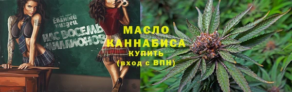 бутират Краснослободск