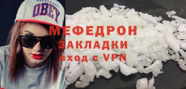 бутират Краснослободск
