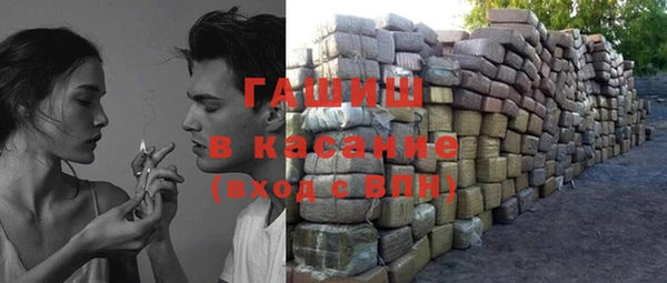 бутират Краснослободск