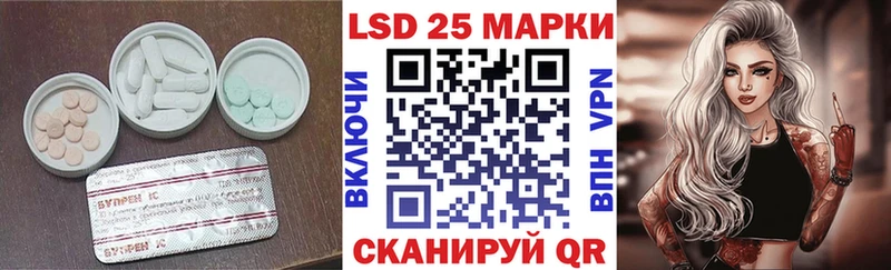 LSD-25 экстази ecstasy  Купить  Апшеронск 