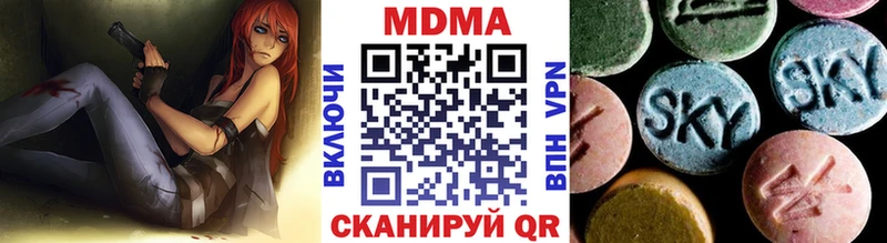 Купить где  Апшеронск  MDMA молли 
