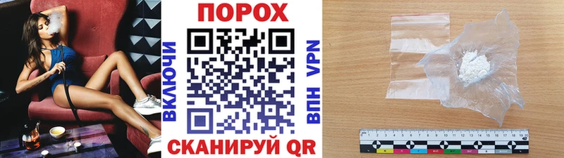 Купить  Апшеронск  МЕТАМФЕТАМИН мет 