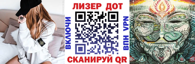 Марки NBOMe 1,5мг  Купить закладки  Апшеронск 