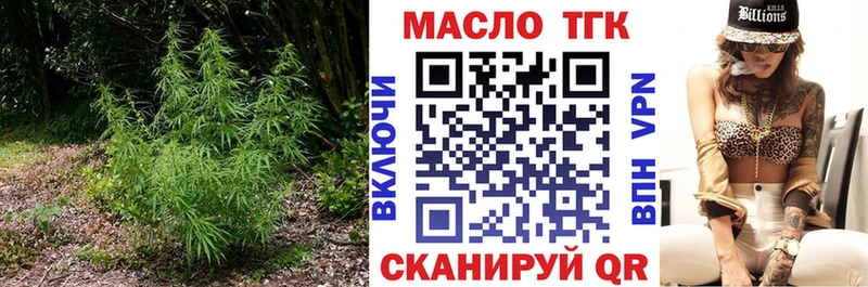 Купить где  Апшеронск  ТГК вейп с тгк 