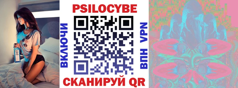 Купить где  Апшеронск  Псилоцибиновые грибы ЛСД 